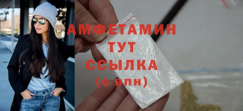 darknet наркотические препараты  продажа наркотиков  Старая Купавна  АМФ VHQ 